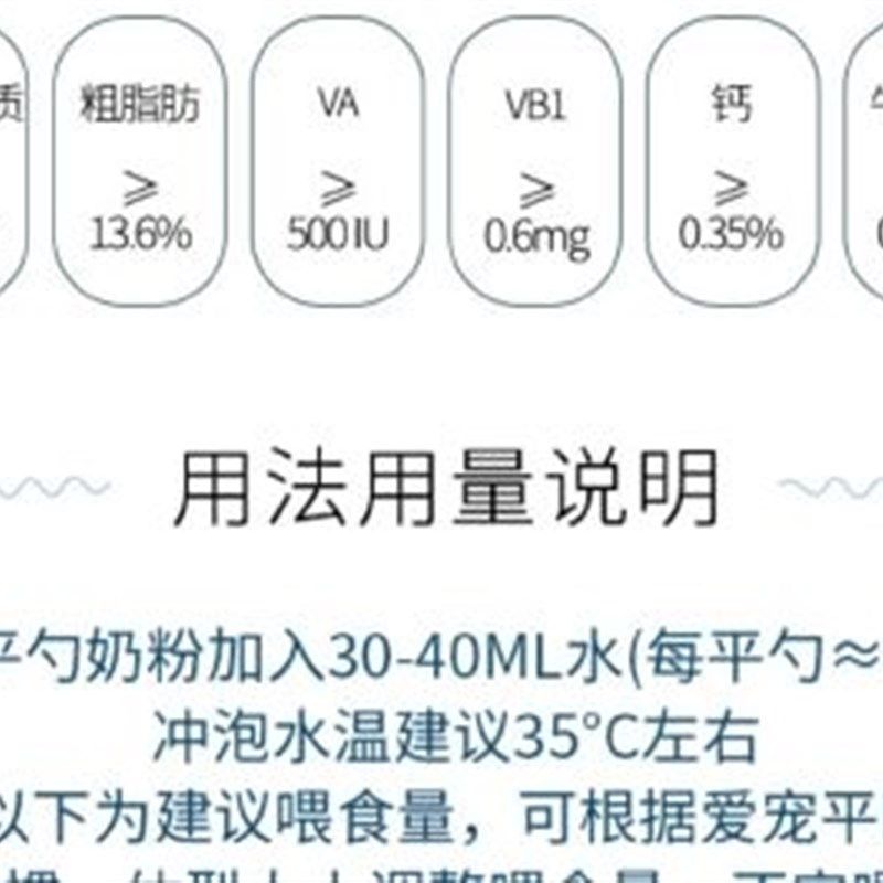 珍味之王纯绵羊奶粉幼补钙犬猫奶粉320g营养健康补充营养幼猫营养,宠物/宠物食品及用品,猫奶粉,淘宝优惠券,粉丝福利购,淘宝优惠卷