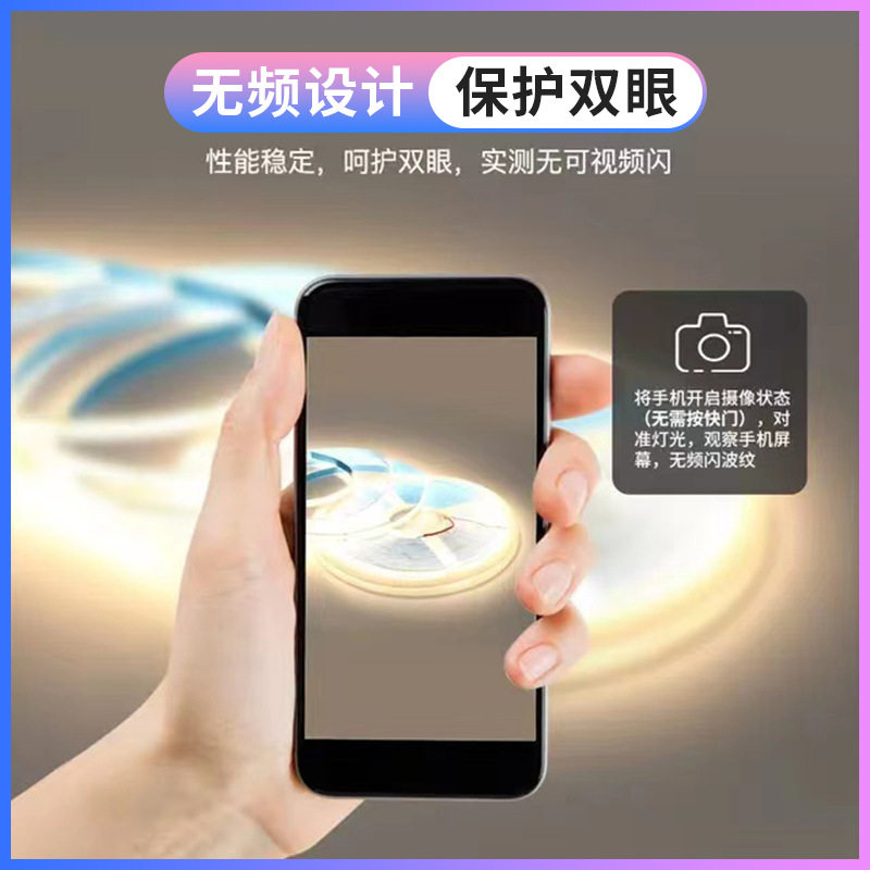 COB灯带12V24V无暗区超亮480灯2700K 3500K 5000K led线条三色灯,家装灯饰光源,室内LED灯带,淘宝优惠券,粉丝福利购,淘宝优惠卷