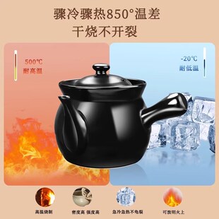 老式熬中药砂锅传统沙锅加厚耐高温家用煎中药炖药罐瓦煲煮药的罐