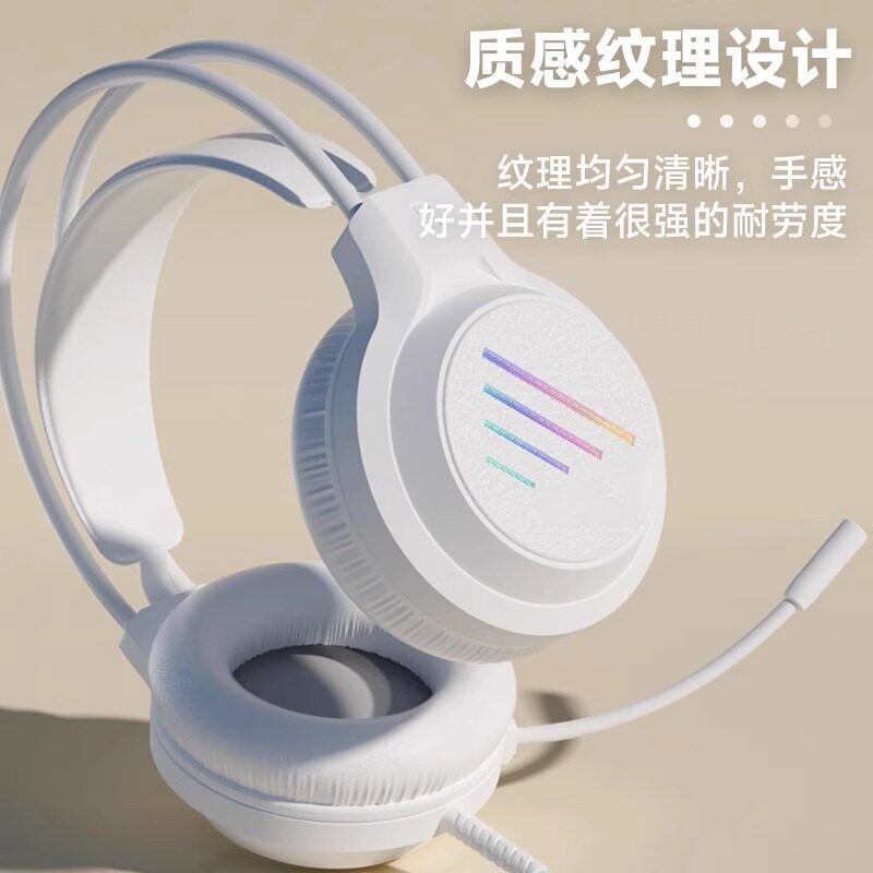 电脑耳机头戴式带麦克风话筒有线笔记本台式网咖电竞游戏专用耳麦