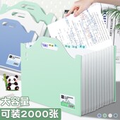 可立式 伸缩风琴包手提文件夹桌面分类收纳整理神器初高中生专用试