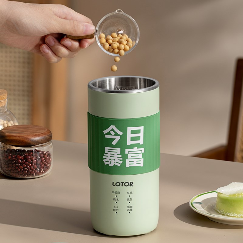 lotor便携直饮豆浆机特小型迷你破壁机1一2人食家用全自动免过滤