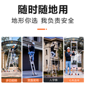 镁多力伸缩梯全铝合金多功能梯折叠人字梯家用梯楼梯工程竹节梯子