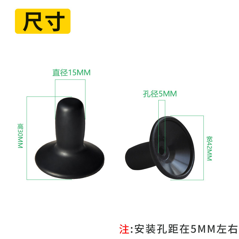 电动轮椅控制器手柄帽配件九圆互邦贝珍好哥鱼跃凤凰奔马祥瑞泰合