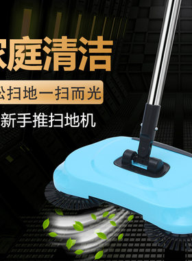 手推式扫拖一体扫地神器家用无电吸尘清洁器笤帚魔法扫把懒人簸箕