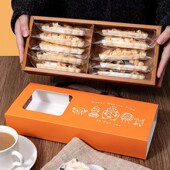 网红糯米船包装 盒牛轧糖焦糖杏仁雪花酥饼干盒子烘焙高档手提礼盒