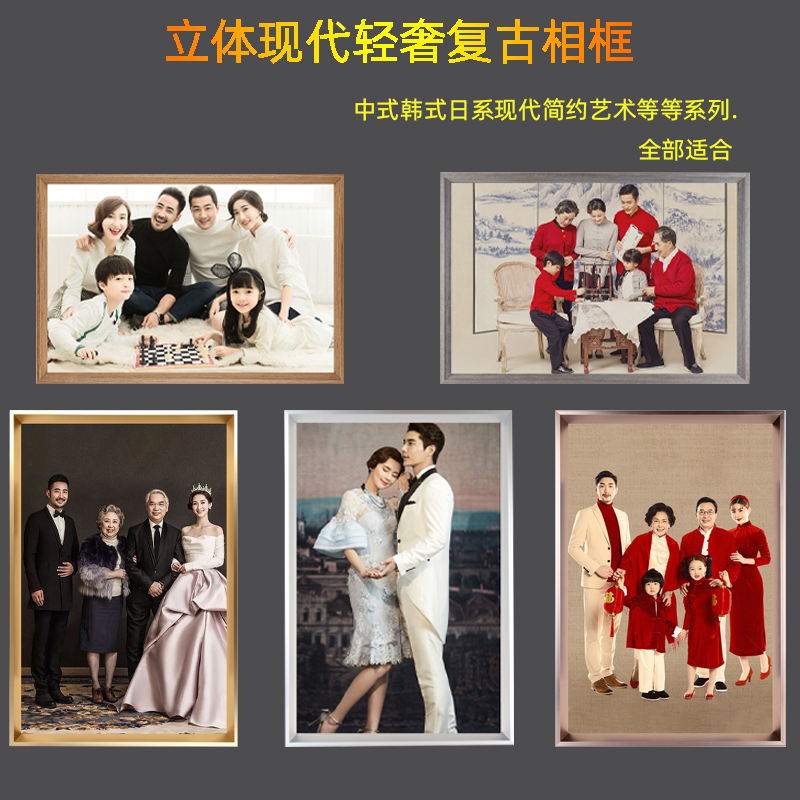 洗照片做成全家福相框照片冲印24/36/48寸婚纱照宝宝照挂墙定制做