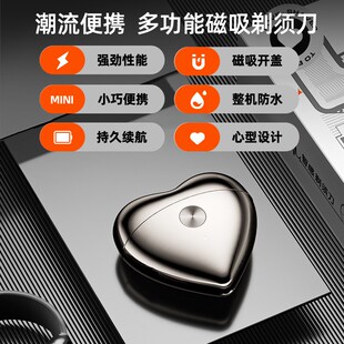 剃须刀男士电动刮胡刀礼盒便携刻字送男朋友老公生日父亲节礼物2