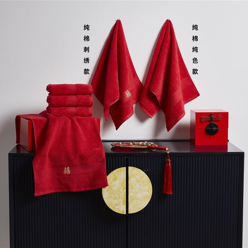 纯棉大红喜字毛巾2条1对结婚礼盒喜事回礼1条装结婚伴手礼小礼品,居家布艺,毛巾/面巾,淘宝优惠券,粉丝福利购,淘宝优惠卷