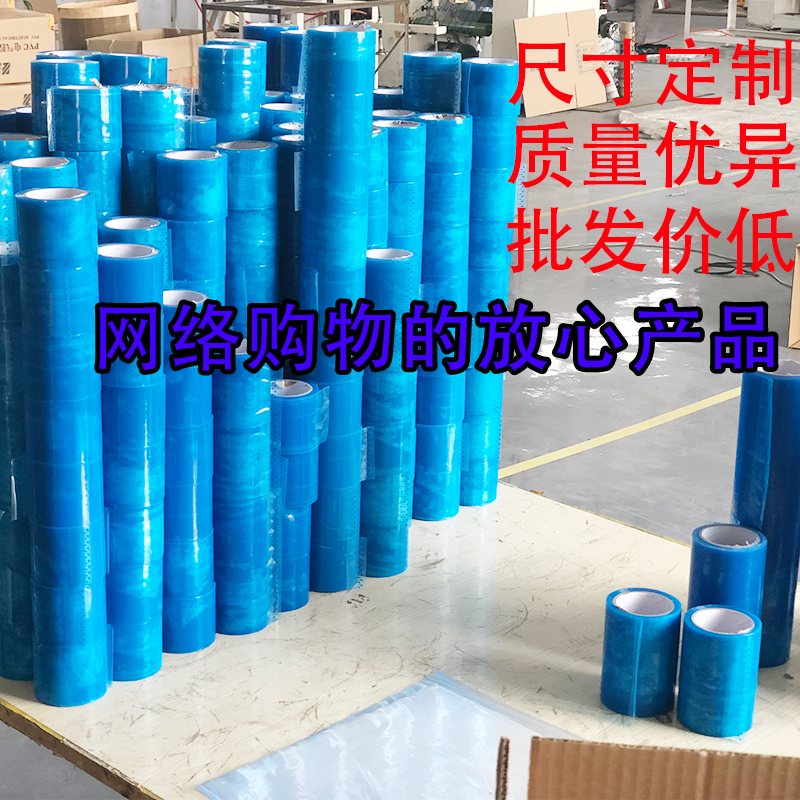 名冠大棚胶带修补专用粘大棚薄膜的塑料膜修复胶带大卷防水补胶布