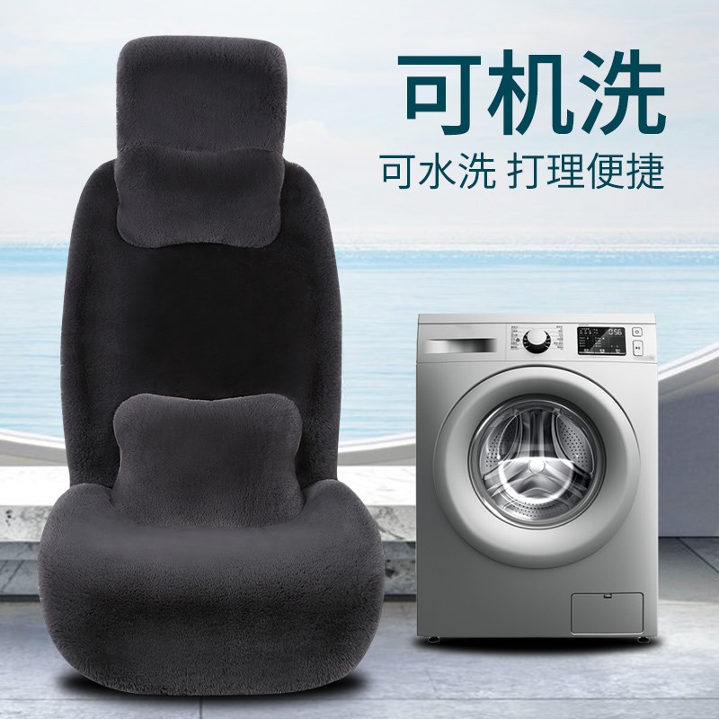 奔驰E300L e260 c300 GLC GLE GLB A级B级汽车坐垫冬季毛绒座椅套