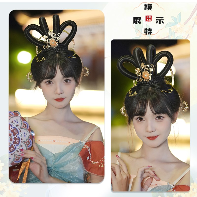 敦煌飞天发饰古装假发汉服唐风兔耳发髻古典舞蹈演出仙女造型发包