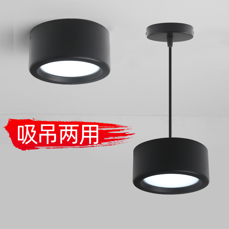 明装筒灯LED天花灯圆形免开孔吸顶吊线7W12W15W18W客厅玄关走廊灯