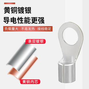 OT冷压端子接线铜鼻子线耳圆形O型裸端子10平方接线端子压线接头