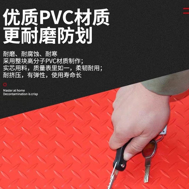 PVC钢板纹防滑垫牛筋耐磨地垫商用加厚防水地胶楼梯塑料地板革,居家布艺,家用脚垫,淘宝优惠券,粉丝福利购,淘宝优惠卷