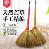 高粱扫把家用手工编织天然芒草扫帚老式 农村工厂庭院环卫高粱苗扫
