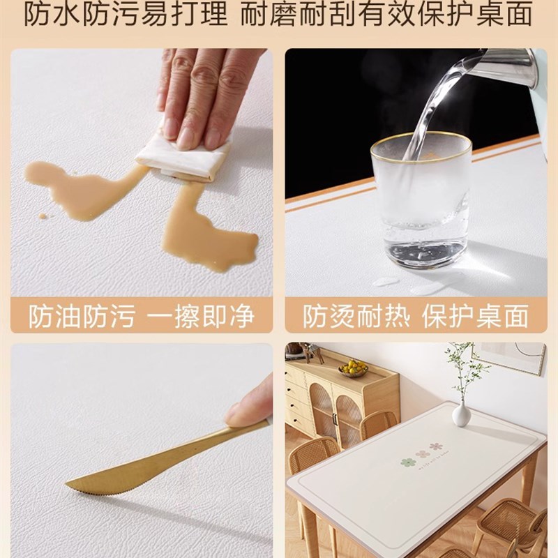 新款茶几桌布防水防油免洗桌面保护垫轻奢高级感皮革防烫餐桌垫子