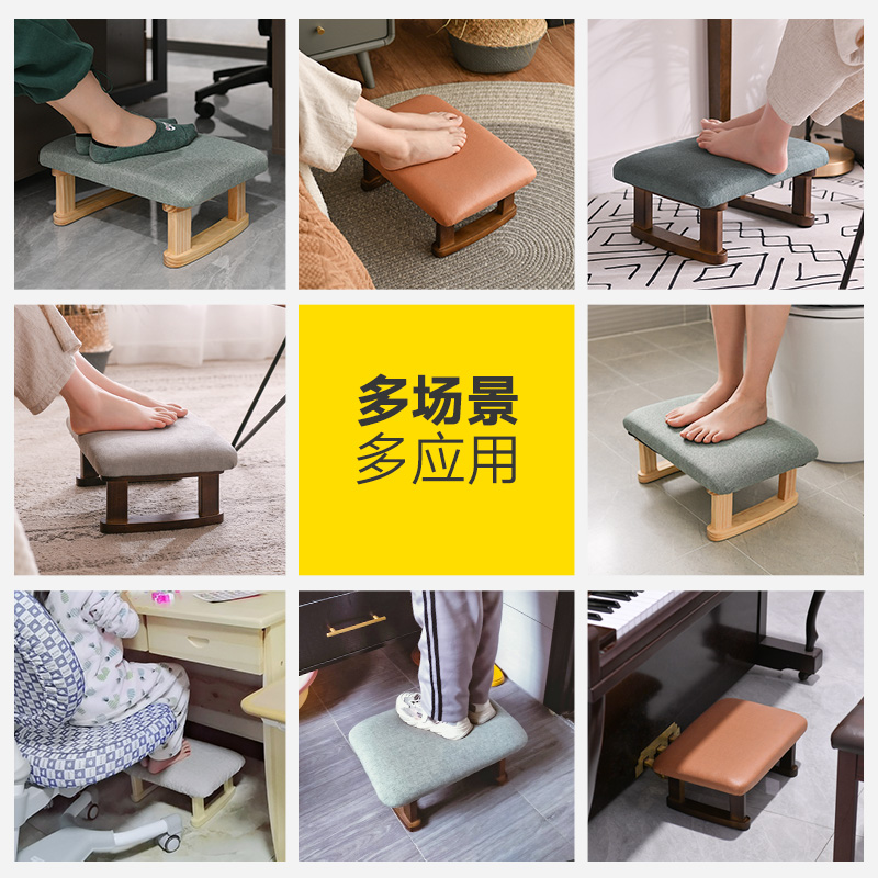 办公室搁脚神器防翘二郎腿沙发单个脚踏凳踩踏板架脚凳钢琴放脚凳