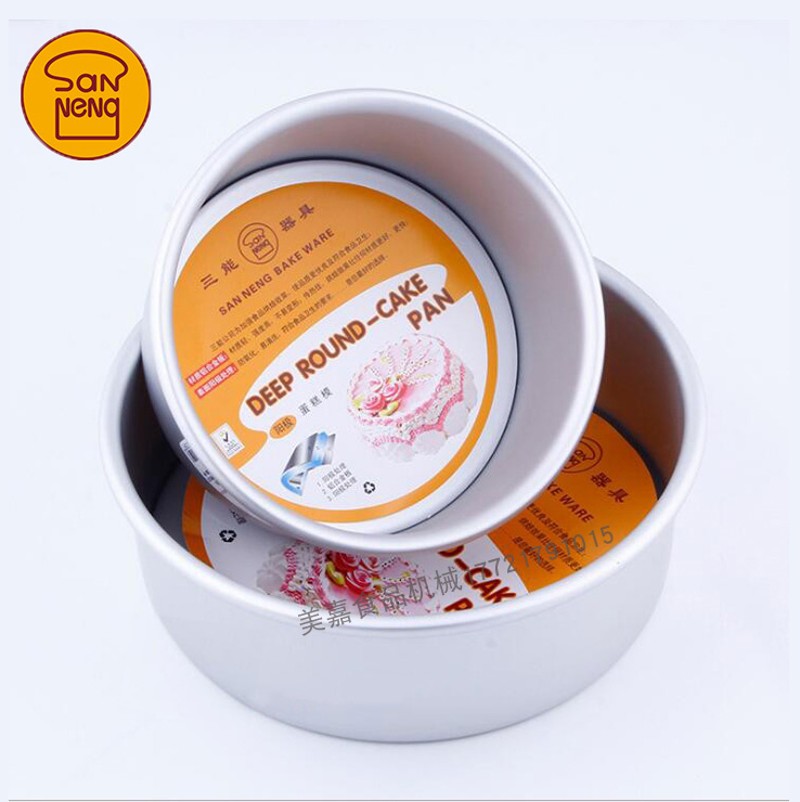 三能蛋糕模 戚风阳极活底烤箱家用烘培工具烘焙模具6/8/9/10/12寸
