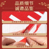 婚房布置装 饰结婚开关贴喜字婚庆用品婚礼新房客厅卧室插座喜字贴