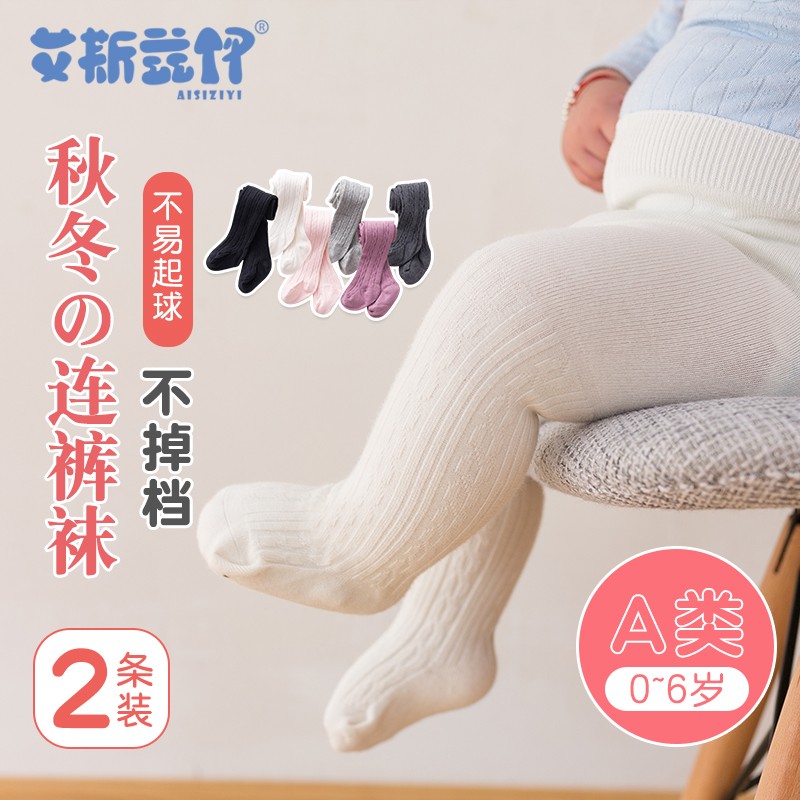 婴儿打底裤冬季保暖白色连体袜大pp秋冬款新生宝宝加绒加厚连裤袜