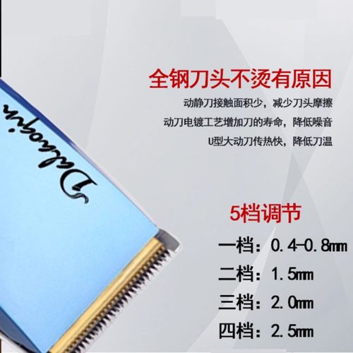 大佬秦专业理发器916发廊电剪头发剃头刀电推子家用发型师电推剪