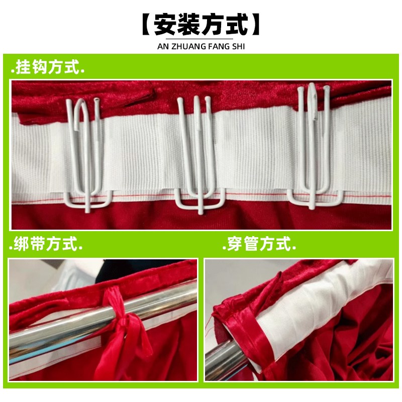 婚庆背景布幔牛奶丝舞台幕布直播网红求婚纱幔幼儿园生日场景布置