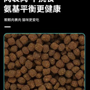 鲜肉酶解猫粮主食 不掉毛全价猫粮无谷鸡肉低敏软便一统江湖猫粮