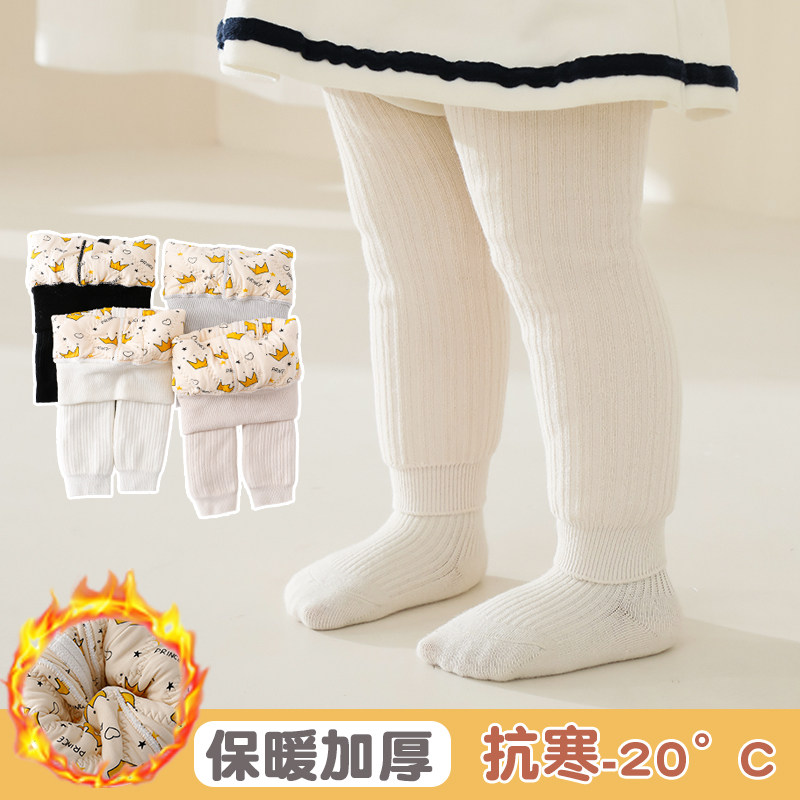 宝宝打底裤冬季加绒加厚儿童连裤袜特厚蚕丝女童婴儿冬装保暖棉裤