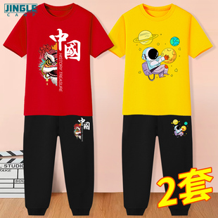 儿童短袖套装国潮中国红色纯棉t恤长裤夏装男童女童中大童两件套