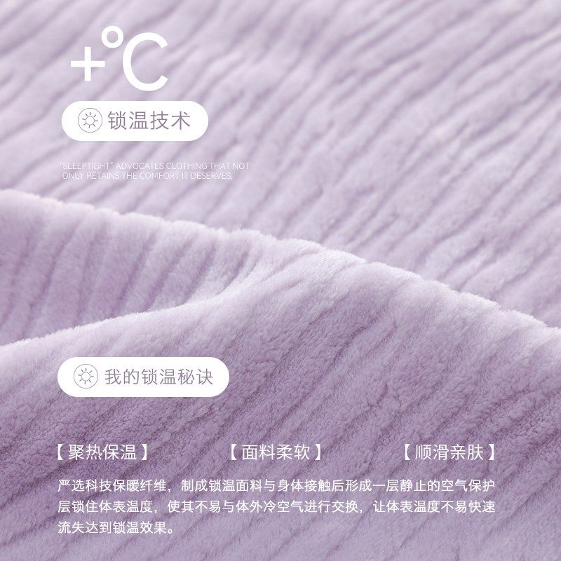 思莉太太情侣睡衣冬季女珊瑚绒加厚加绒时尚网红风男士秋冬家居服,女士内衣/男士内衣/家居服,睡衣/家居服套装,淘宝优惠券,粉丝福利购,淘宝优惠卷