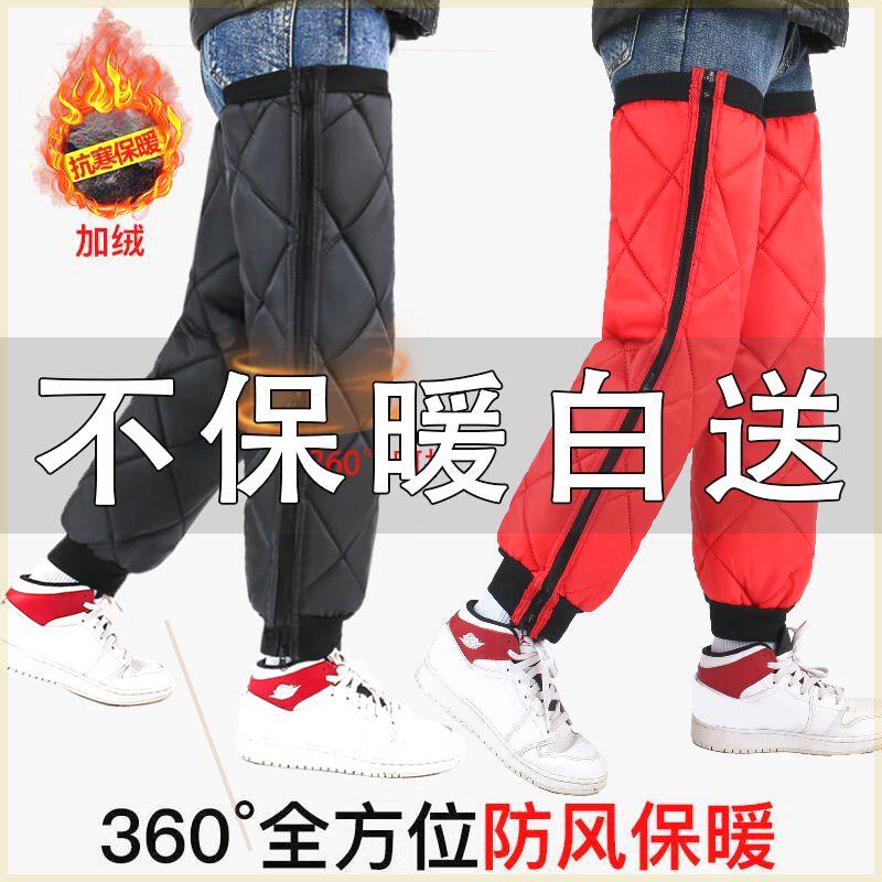 骑车电动车护膝冬季摩托车护膝棉保暖挡风护腿套加绒防雨防寒长筒