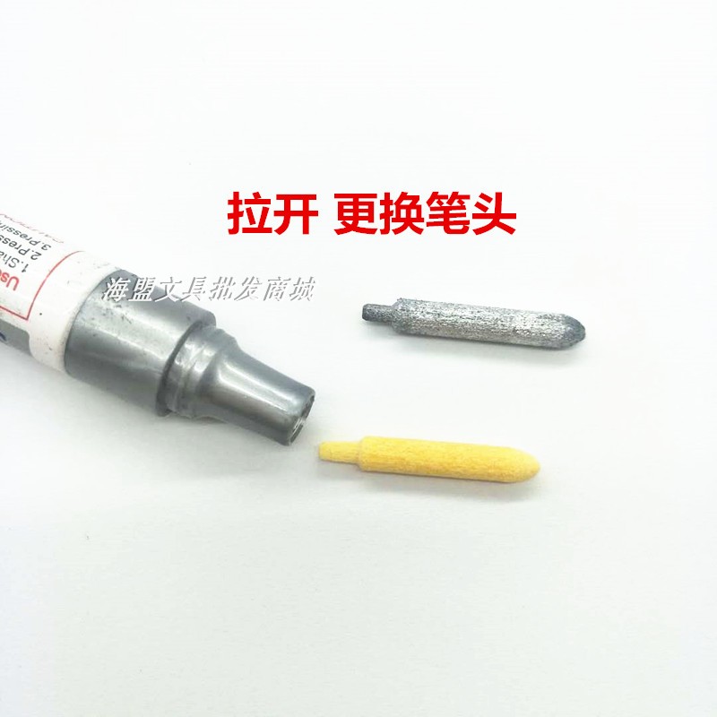 油漆笔笔头东洋SA-101/中柏SP-110 笔嘴更换头3.0粗油漆笔头包邮