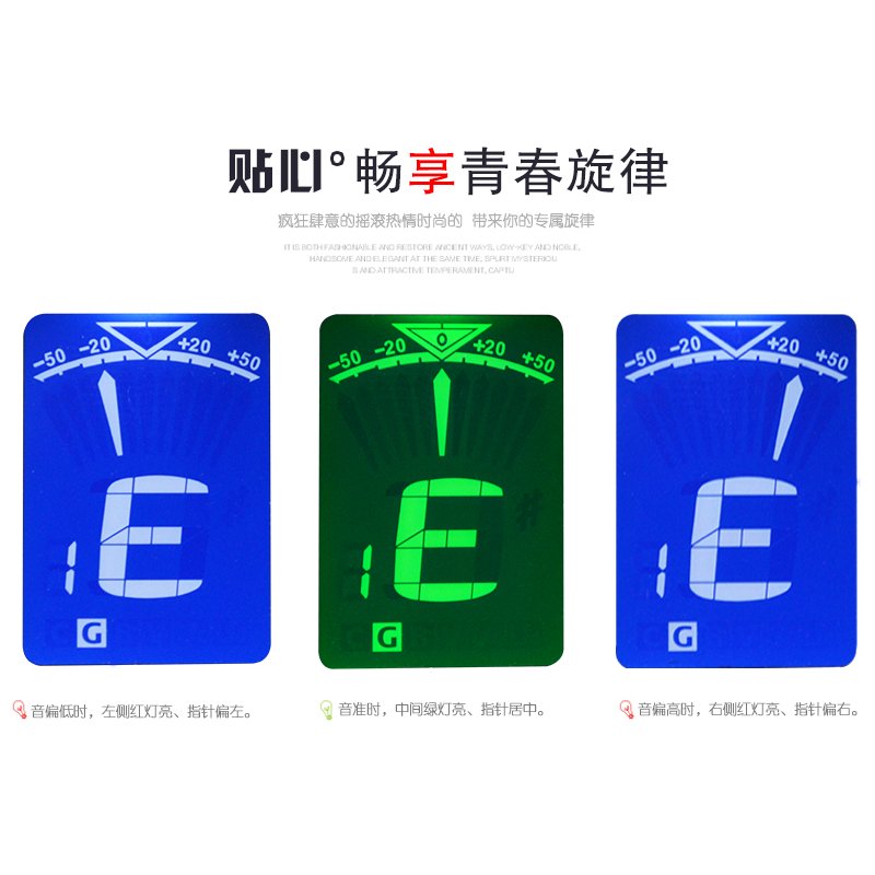 吉他调音器尤克里里通用小提琴古筝拇指琴民谣木吉它电子校音器