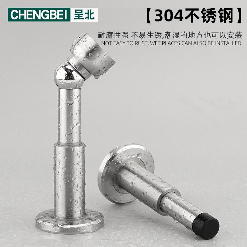 可调节门吸304不锈钢地吸门挡化妆室门碰强磁吸门器加长门顶墙吸