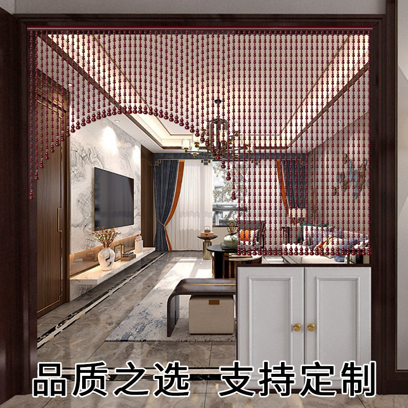 全桃木葫芦珠帘家用卫生间卧室遮挡玄关过道隔断挂帘新中式免打孔