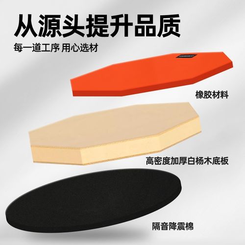 哑鼓套装12寸架子鼓哑鼓垫初学入门亚鼓垫节拍器套装练鼓垫练习垫