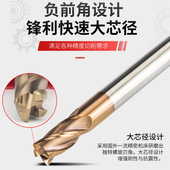 60度4刃R角钨钢合金铣刀牛鼻刀硬质合金钨钢圆鼻刀数控直柄立铣刀