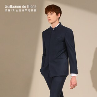 西装 澳嘉羊毛中山装 立领西服新郎结婚礼服男士 正装 男套装 高档中式