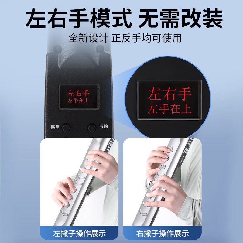 YASILE 雅思乐B100电吹管CC新款电子管初学者中老年人电萨克斯