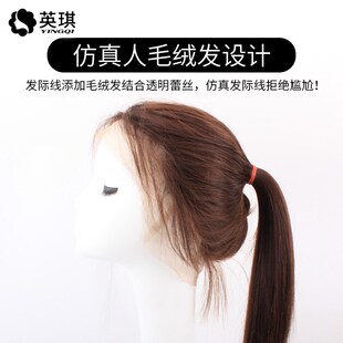 英琪假发女长发递针蕾丝中分长直发可扎丸子头真发全真人发全头套