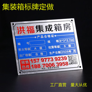 定制订做铜铝合金铭牌制作金属标牌不锈钢牌防腐蚀激光铁牌雕刻字