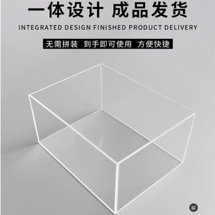 透明亚克力盒子防尘罩透明定制展示盒鱼缸收纳盒抽屉托盘有机玻璃