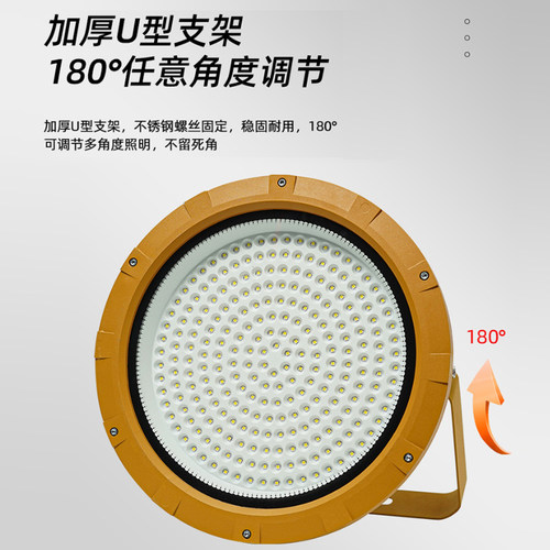 led防爆灯仓库工厂房工业专用化工厂加油站100w防水户外泛光射灯