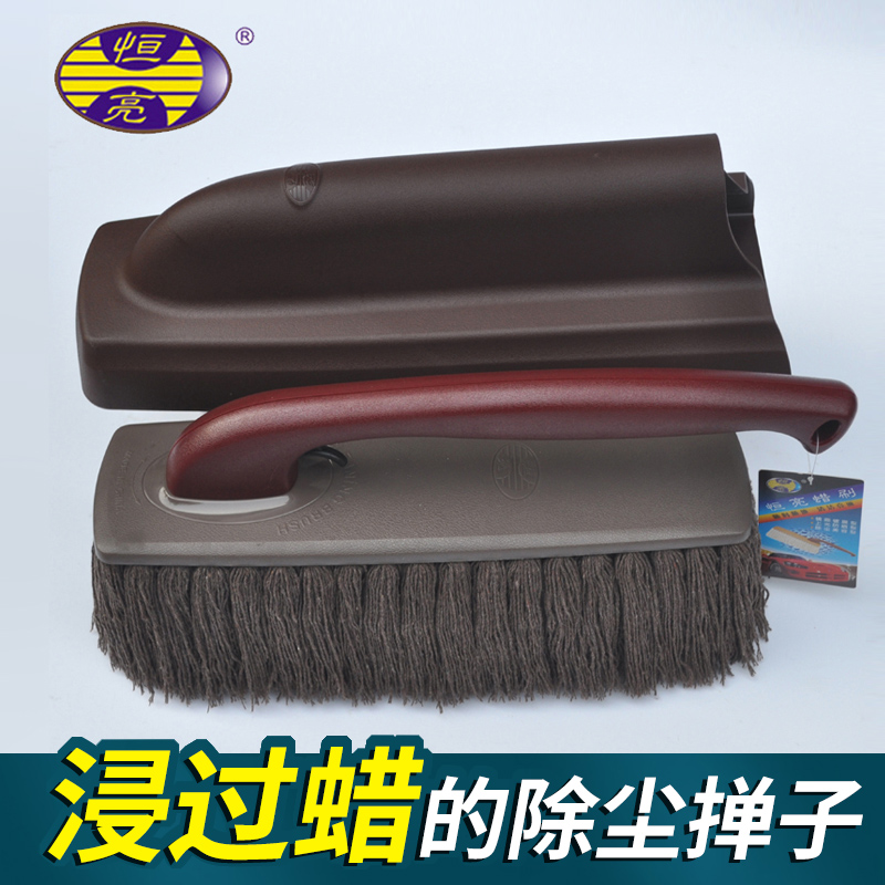 恒亮汽车掸子除尘掸车扫灰软毛刷子擦车洗车刷拖把油蜡拖刷车套装