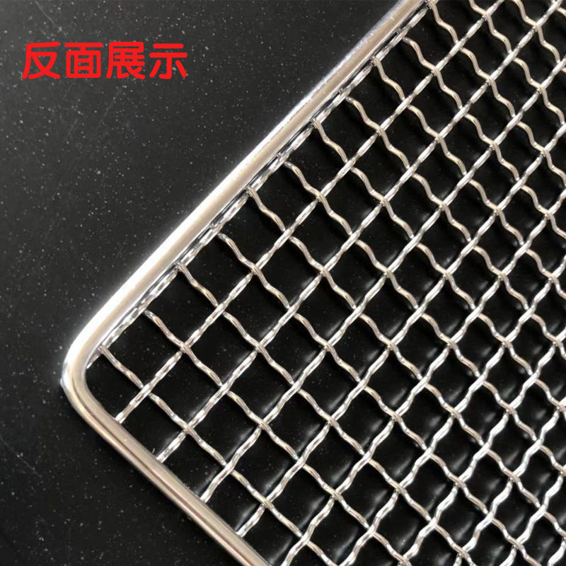 烧烤网 不锈钢304烤网 烤架 小方格子长方形铁网 篦子  沥油网