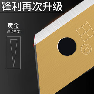 前田刀片美工刀大号18mm壁纸裁纸刀片工业用小号9mm墙纸墙布刀片