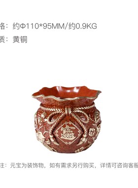 朱炳仁铜 五福聚宝袋 桌面装饰铜摆件聚宝盆开业礼品存钱罐