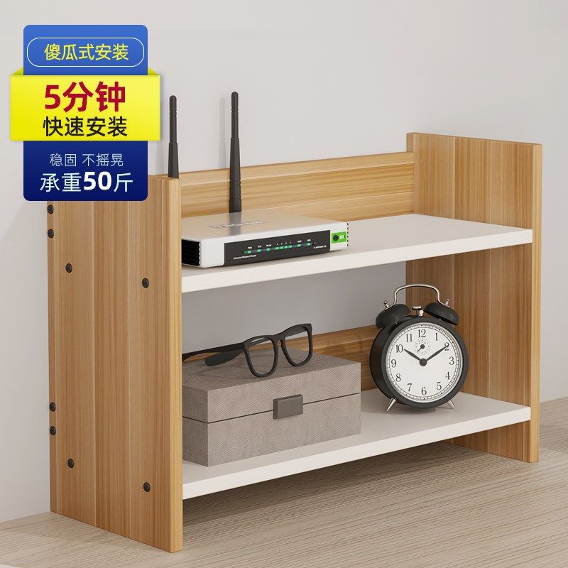 桌上书架 双层桌面小架子小工位收纳桌子上放的置物架办公桌储物