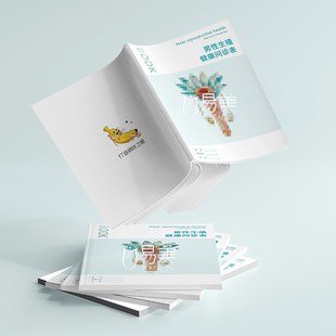 男性生殖健康问诊表VIP客户专属美容院男士私密肌能保健问询手账